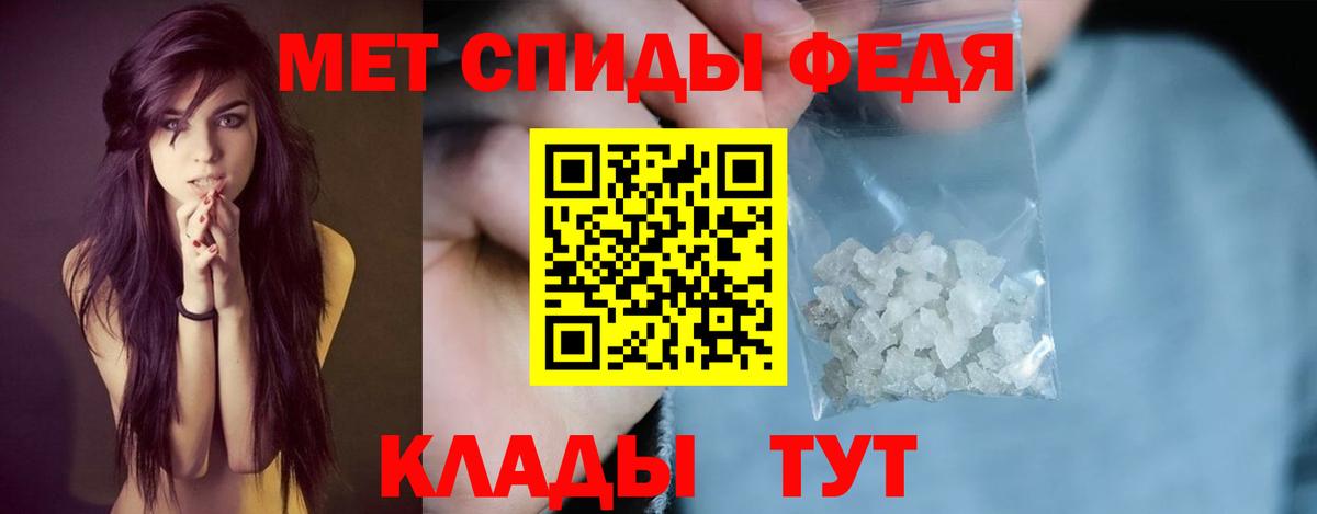 Amphetamine  Вход с VPN  Воркута  Amphetamine Розовый 