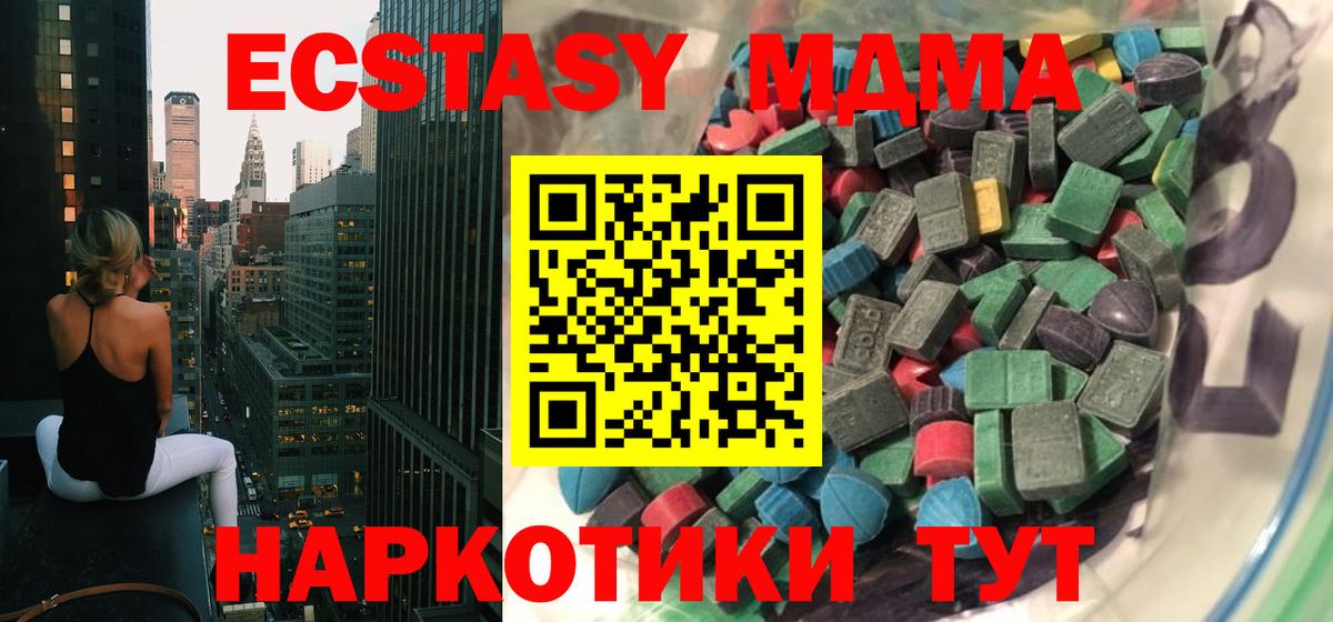 Экстази ешки Воркута