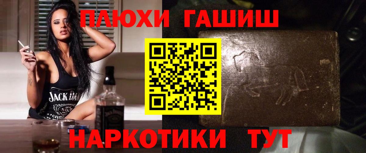 Гашиш Ice-O-Lator Воркута