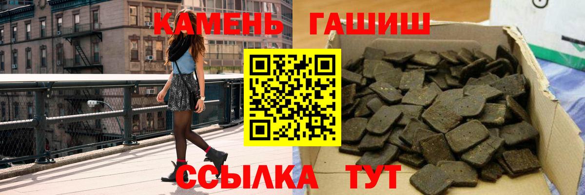 Воркута  ГАШ индика сатива  Вход с VPN 