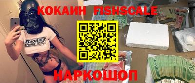 кокаин премиум Аргун