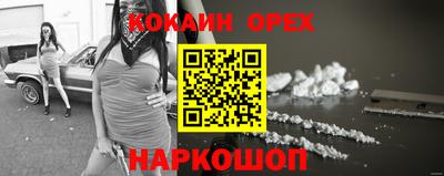 соль курить ск Апшеронск