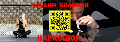 2c-b Янаул