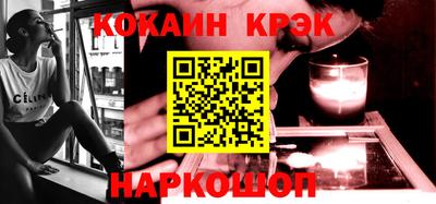 кокаин премиум Аргун