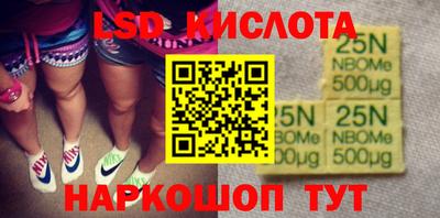 соль курить ск Апшеронск