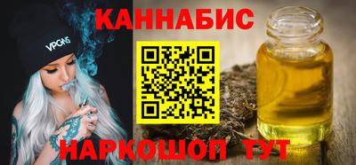 каннабис Ярославль