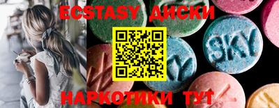 соль курить ск Апшеронск