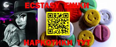 соль курить ск Апшеронск