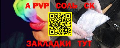 каннабис Ярославль