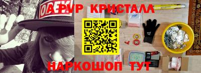 соль курить ск Апшеронск