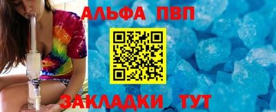 соль курить ск Апшеронск