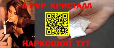 соль курить ск Апшеронск