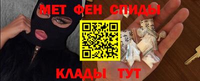 соль курить ск Апшеронск