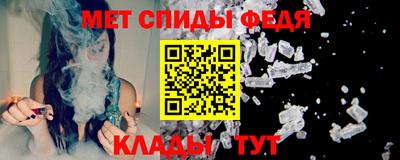 соль курить ск Апшеронск