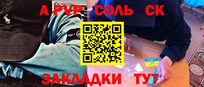кокаин премиум Аргун