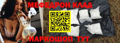 соль курить ск Апшеронск