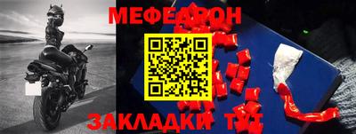 соль курить ск Апшеронск