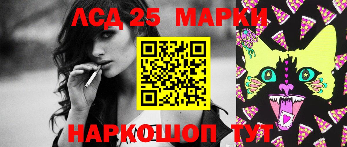 ЛСД экстази кислота Воркута