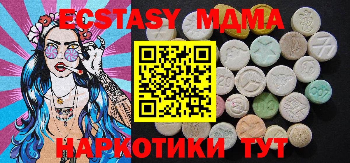 Воркута  Меф  Cocaine  Канабис  Вход с VPN  Гашиш  Мефедрон кристаллы 