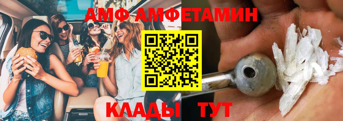 Воркута  МЕТАМФЕТАМИН кристалл  Вход с VPN 