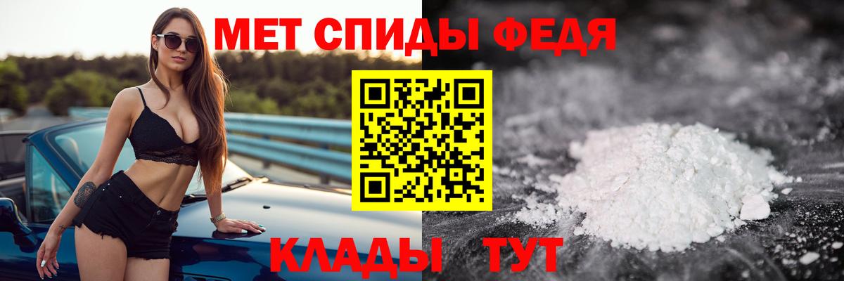 Первитин витя Воркута