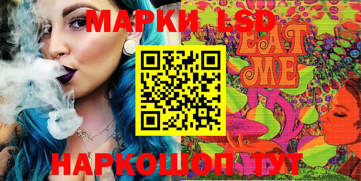 Марки 25I-NBOMe  Марки 25I-NBOMe 1,5мг  купить наркотик  Воркута  Вход с VPN 