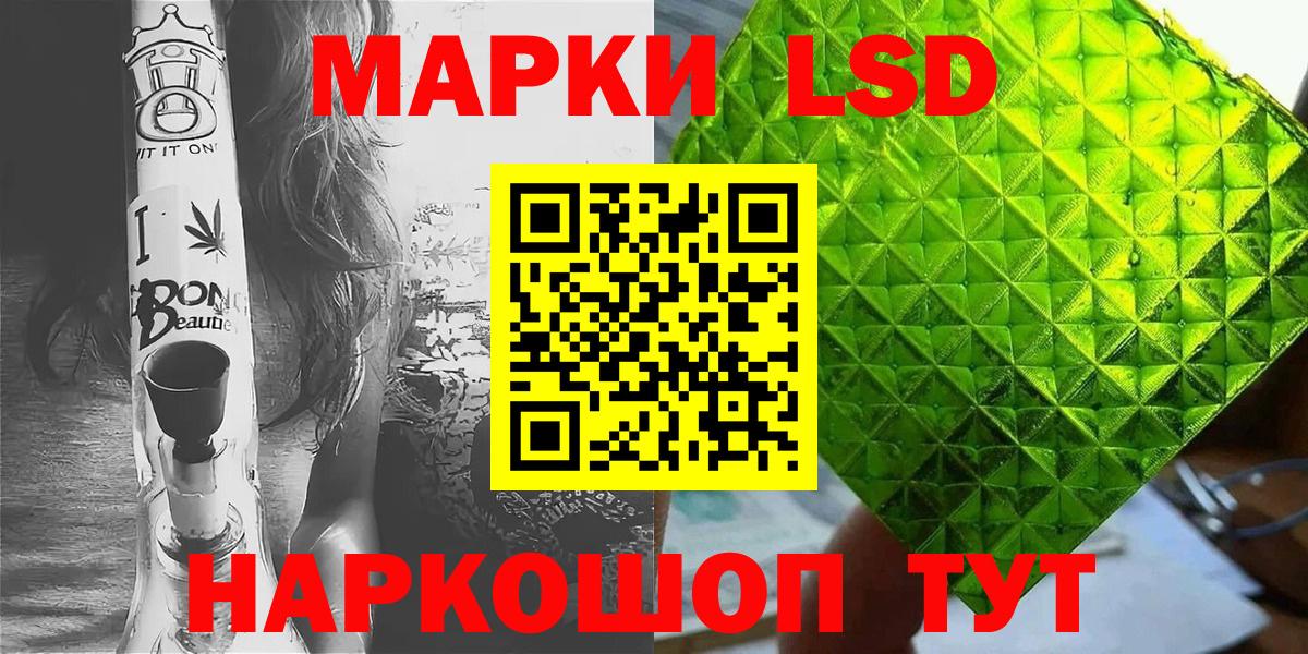 Марки N-bome 1500мкг Воркута