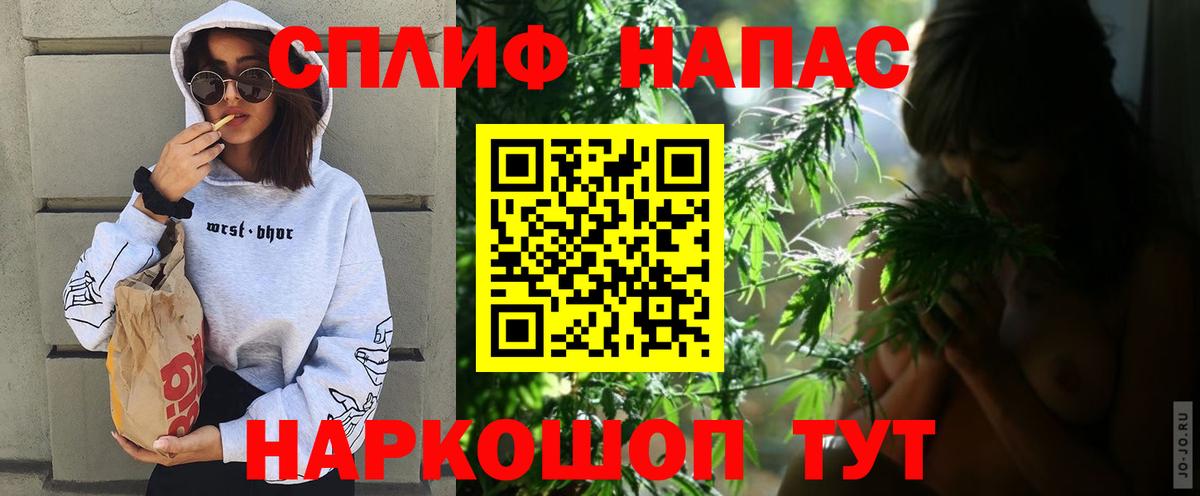 МАРИХУАНА тримм Воркута