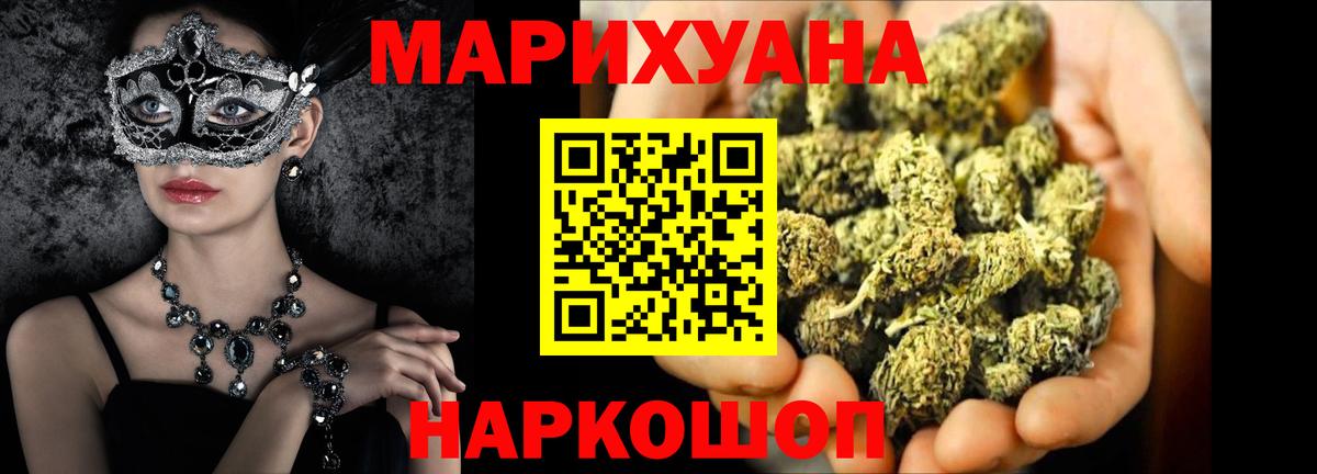 Марихуана марихуана  МАРИХУАНА марихуана  Шишки марихуана гибрид  Марихуана Amnesia  Вход с VPN  Воркута 